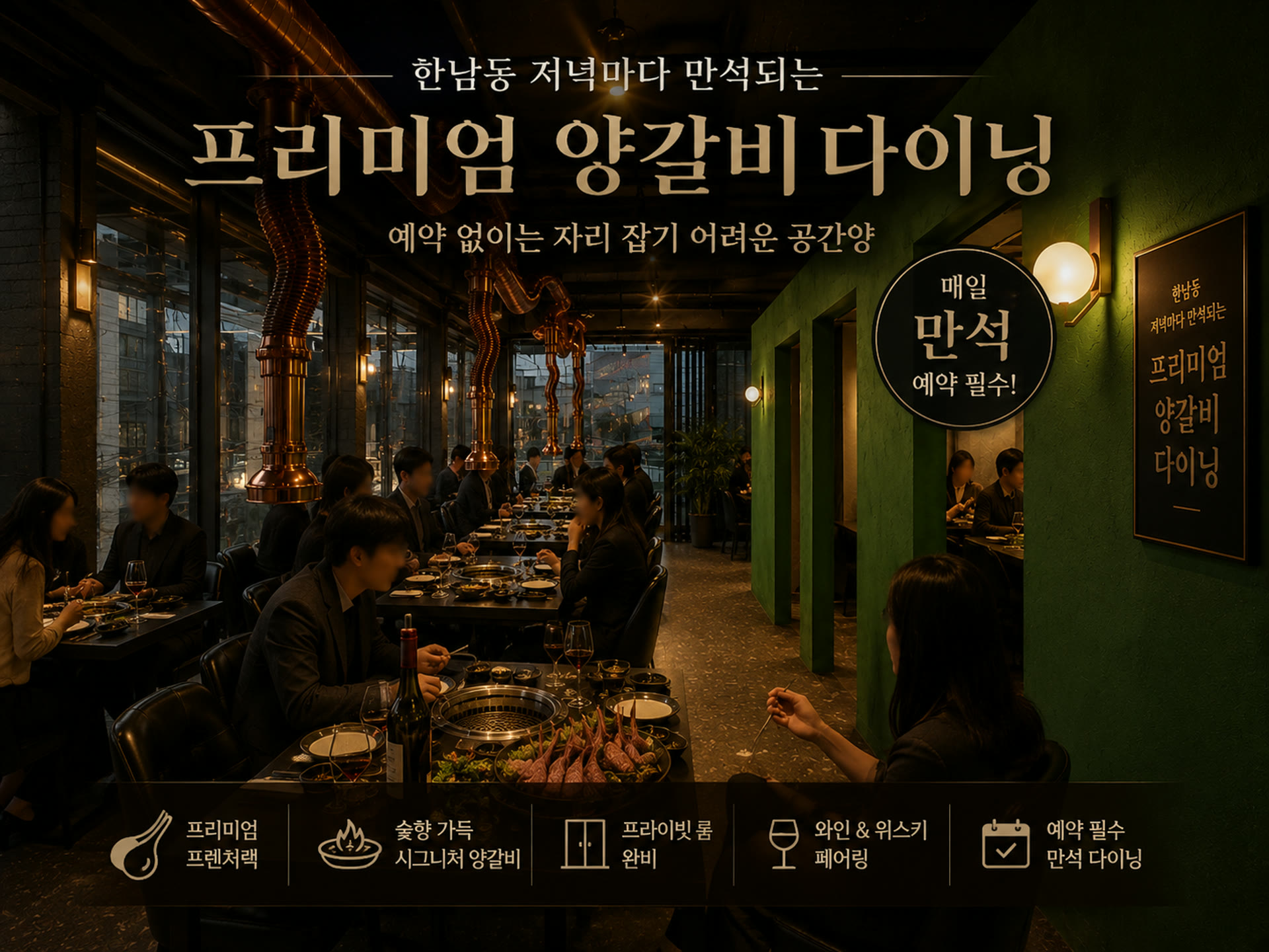 공간양 용산한남점의 브랜드 안내 이미지